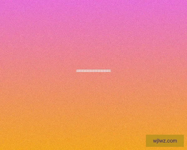 新黑料网：揭秘你不知道的娱乐圈，吃瓜第一线！