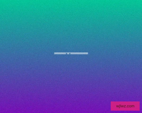 爆料！那些你不知道的“吃瓜”秘辛，投稿者的真实心声大揭秘！